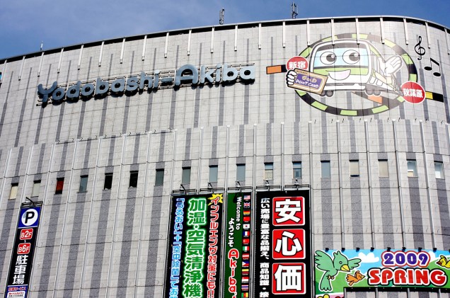 <strong>Yodobashi-Akiba </strong>    Com 10 andares e gigantesca, é uma das mais completas e variadas lojas de eletrônicos do mundo. A variedade é surpreendente, seções de baterias, computadores, peças, acessórios, telefones, games, câmeras e uma centena de outras categorias deixam os consumidores pirados com tantas opções.    <em>1-1 Kanda Hanaokacho, Chiyoda,Tóquio</em>