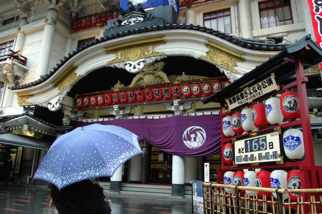 Fachada do teatro Kabukiza, em Tóquio Fachada do teatro Kabukiza, em Tóquio