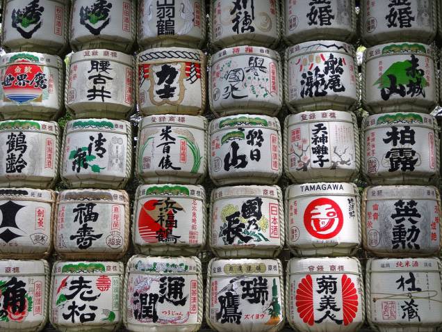 Oferendas na forma de tonéis de saquê no santuário Meiji Jingu Oferendas na forma de tonéis de saquê no santuário Meiji Jingu