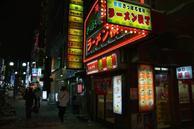 O Ramen Yokocho é uma viela em Sapporo com alguns bons restaurantes que servem o macarrão lamen. Muito melhor do que o miojo que você conhece, seu caldo é denso e forte, e vem acompanhado de grãos de milho, boa manteiga e fatias de carne, entre outros O Ramen Yokocho é uma viela em Sapporo com alguns bons restaurantes que servem o macarrão lamen. Muito melhor do que o miojo que você conhece, seu caldo é denso e forte, e vem acompanhado de grãos de milho, boa manteiga e fatias de carne, entre outros