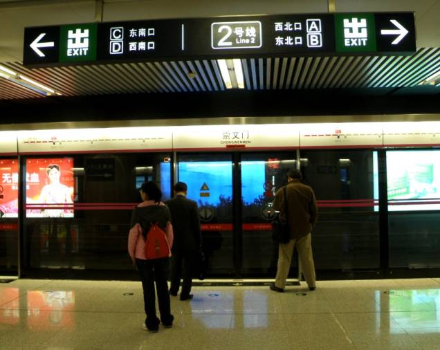 Pequim, e a China como um todo, é um dos países que mais investem em infra-estrutura pública. Sua malha de linhas de metrô expande-se a uma velocidade alucinante, com instalações modernas e eficazes