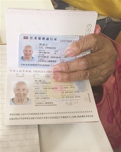 Detalhe do passaporte de Liu, com o documento que libera sua ida à Hong Kong e Macau