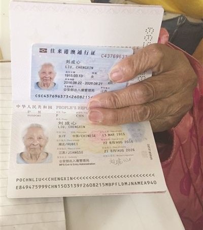 Detalhe do passaporte de Liu, com o documento que libera sua ida à Hong Kong e Macau