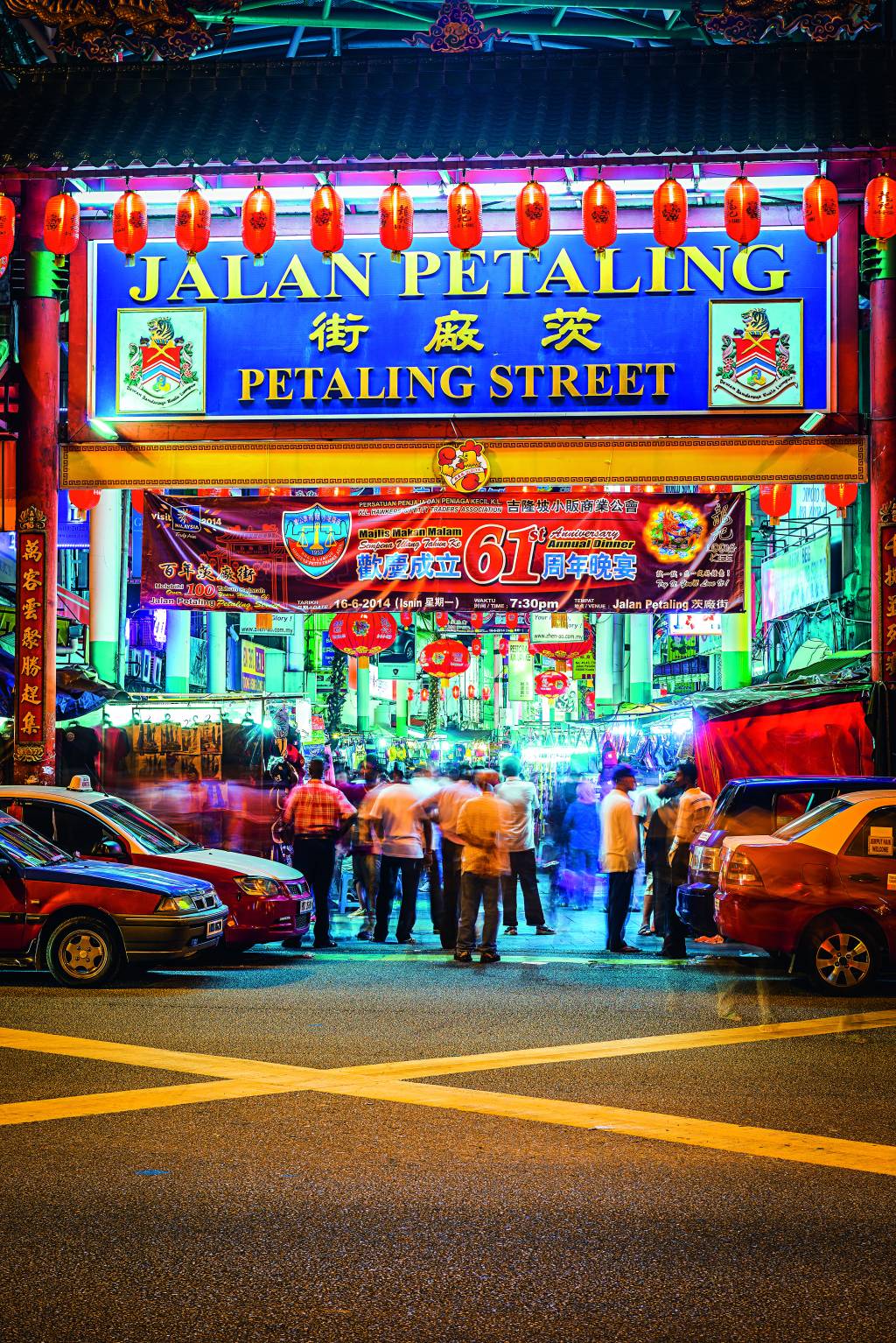 Chinatown, Kuala Lumpur Malásia