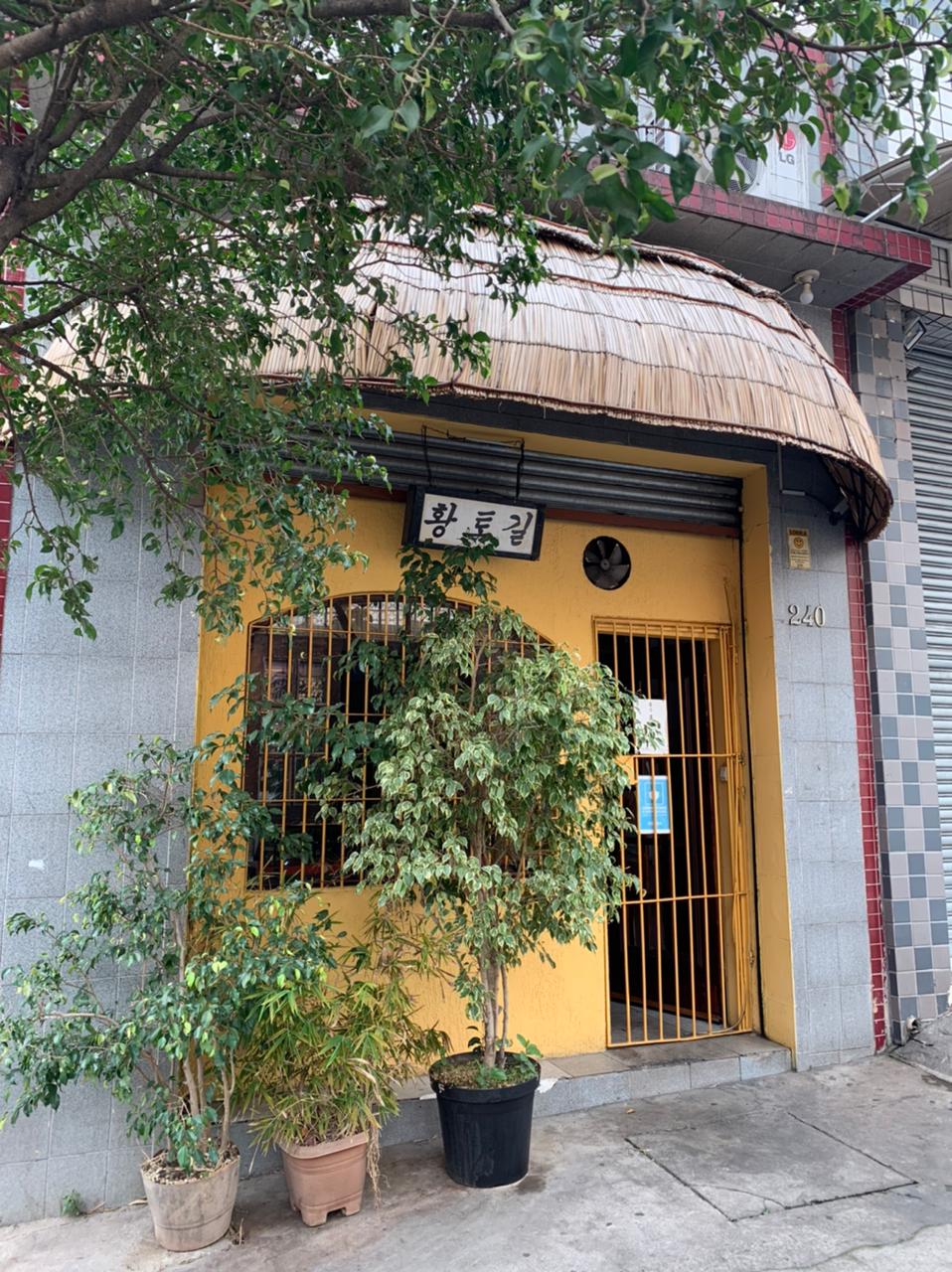 Restaurante Hwang To Gil no Bom Retiro