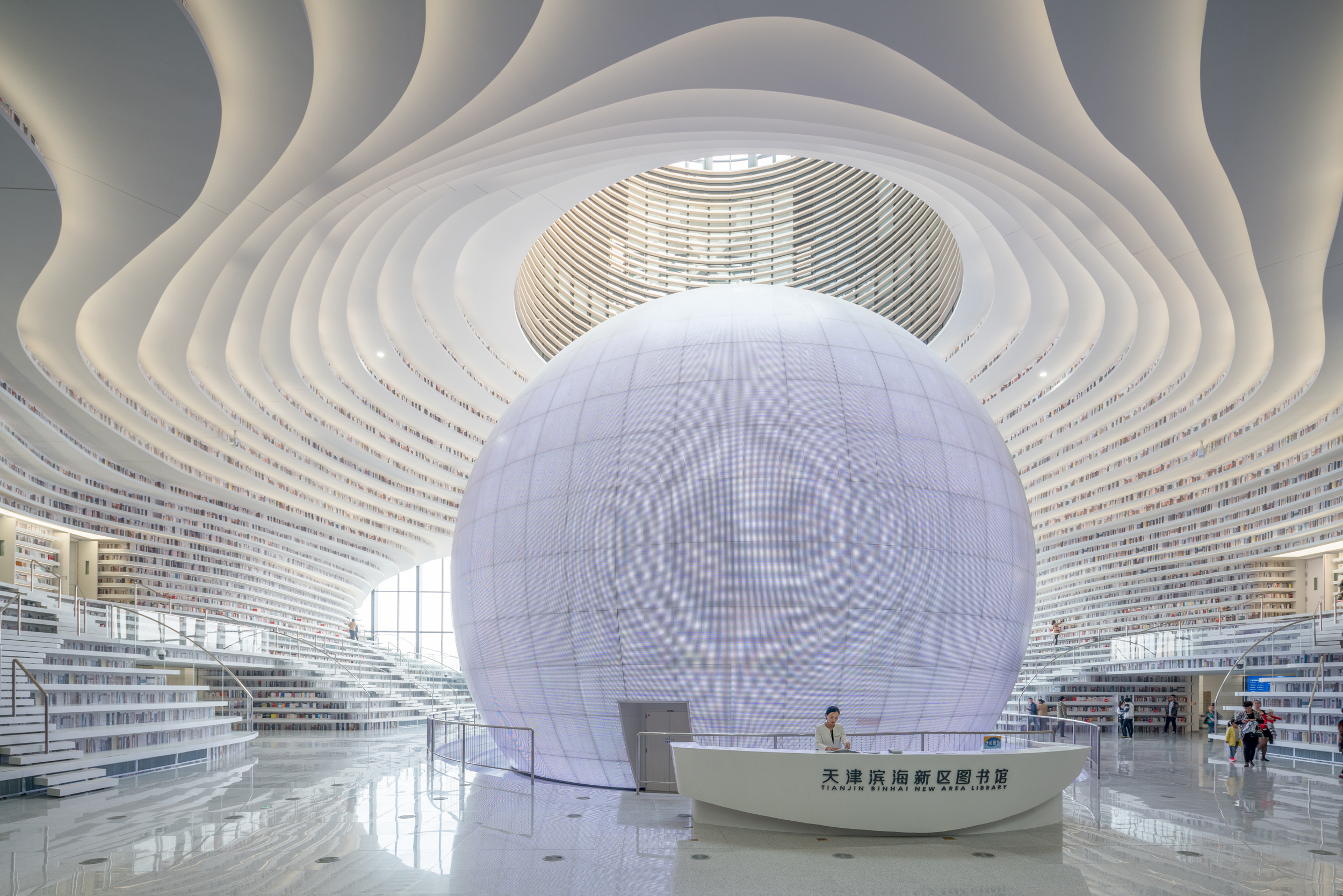 Interior da Biblioteca de Tianjin