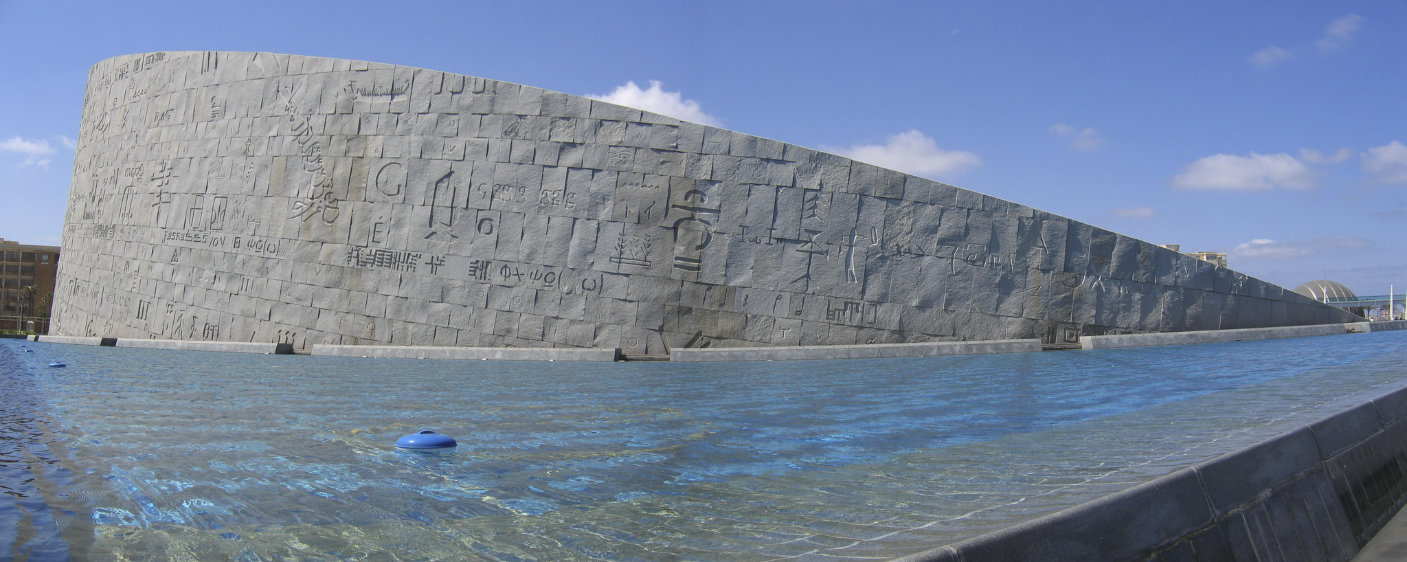 Exterior da Bibliotheca Alexandrina