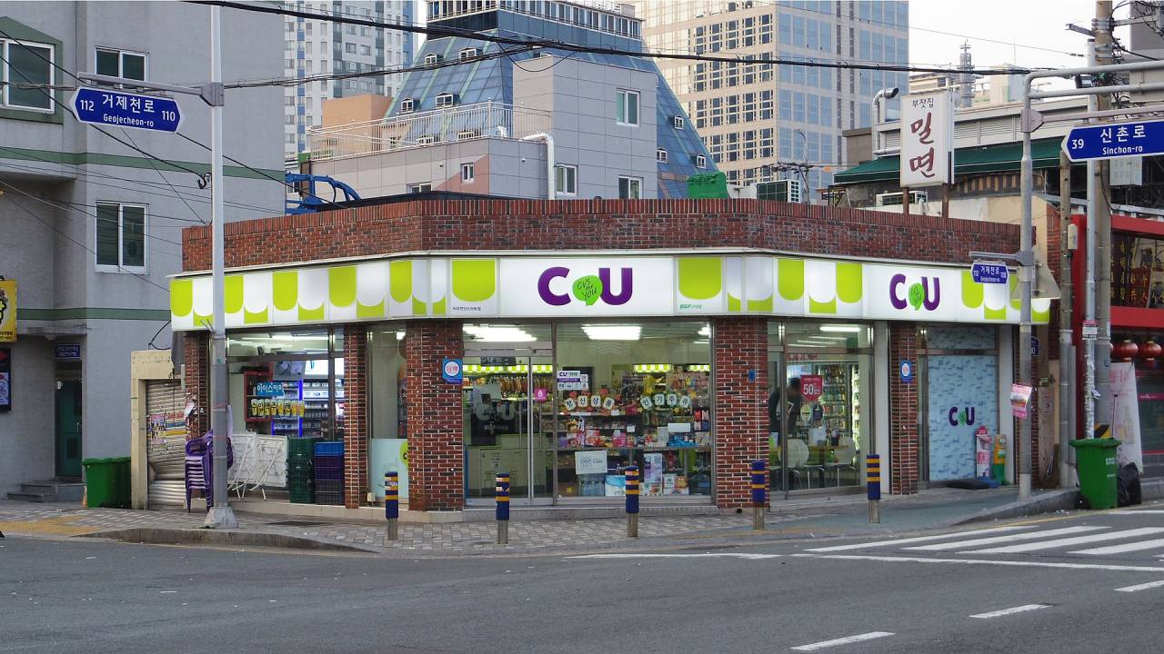 CU-coreia-do-sul