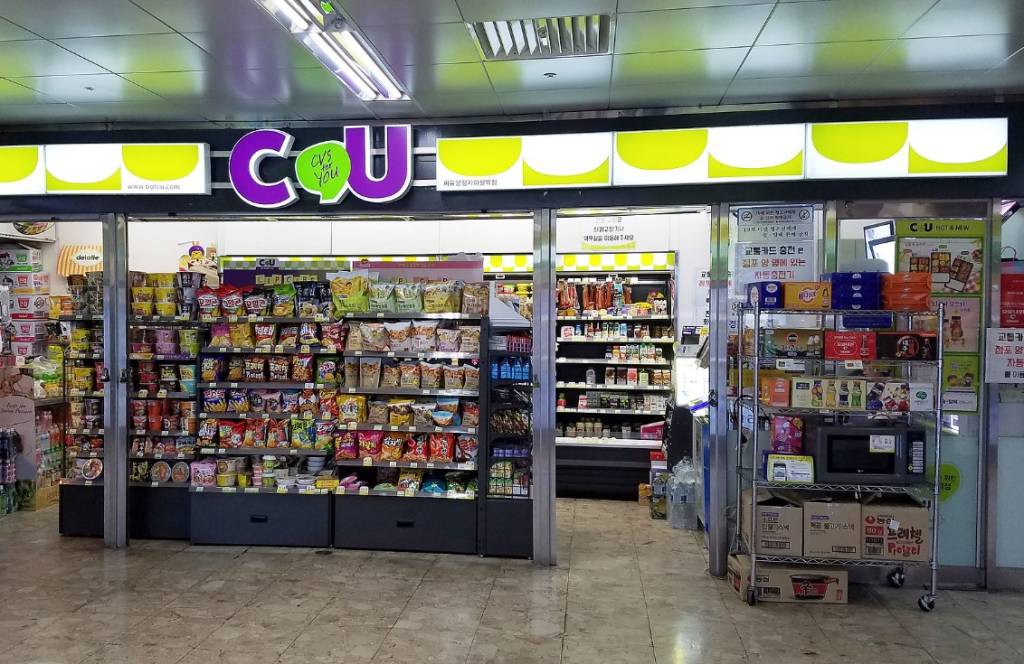 cu-coreia-do-sul-conveniencia cu-coreia-do-sul-conveniencia